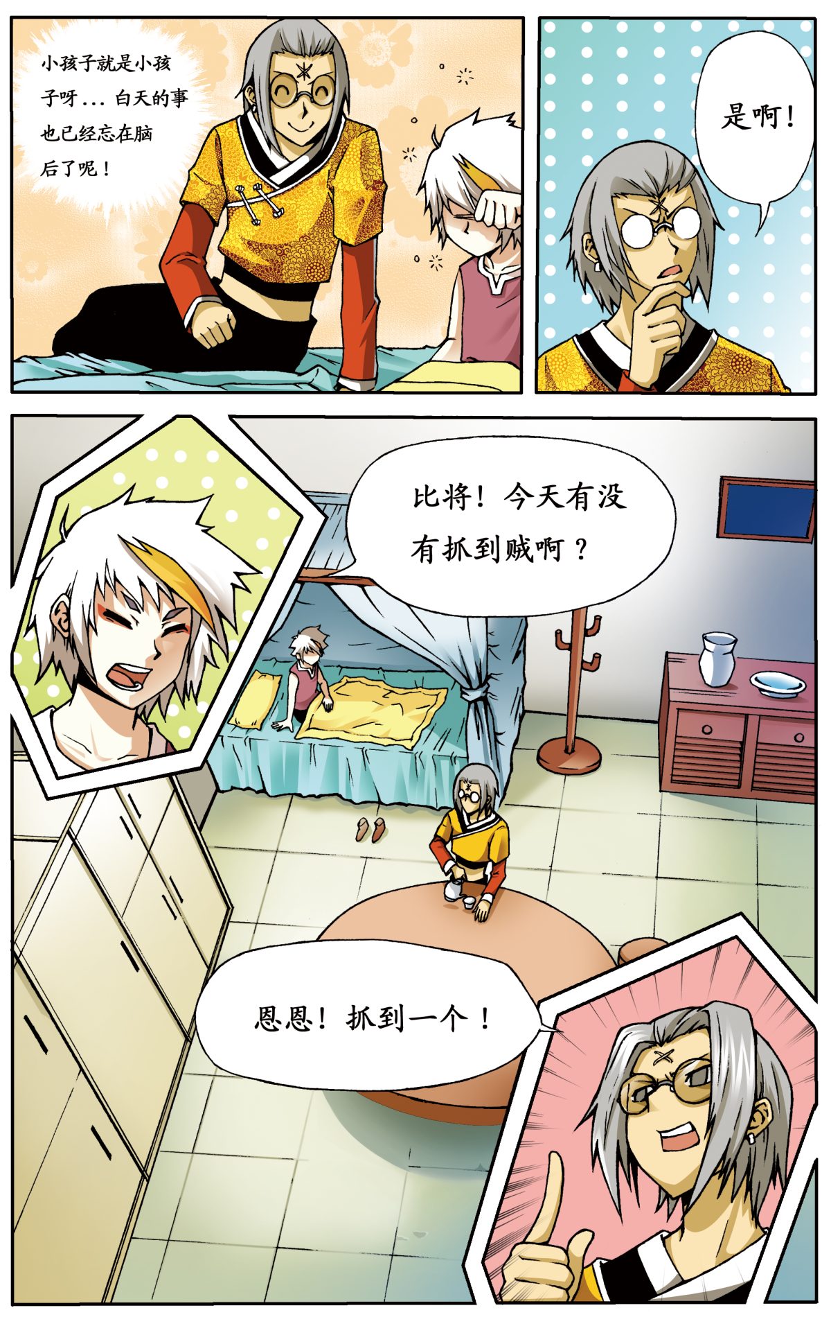 P4